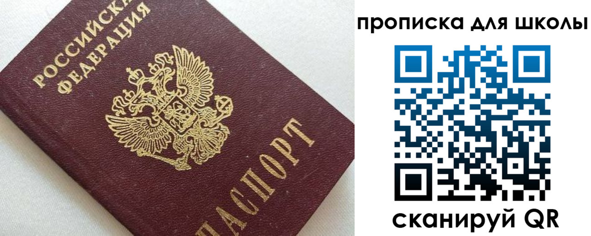 миграционный учет в Кисловодске